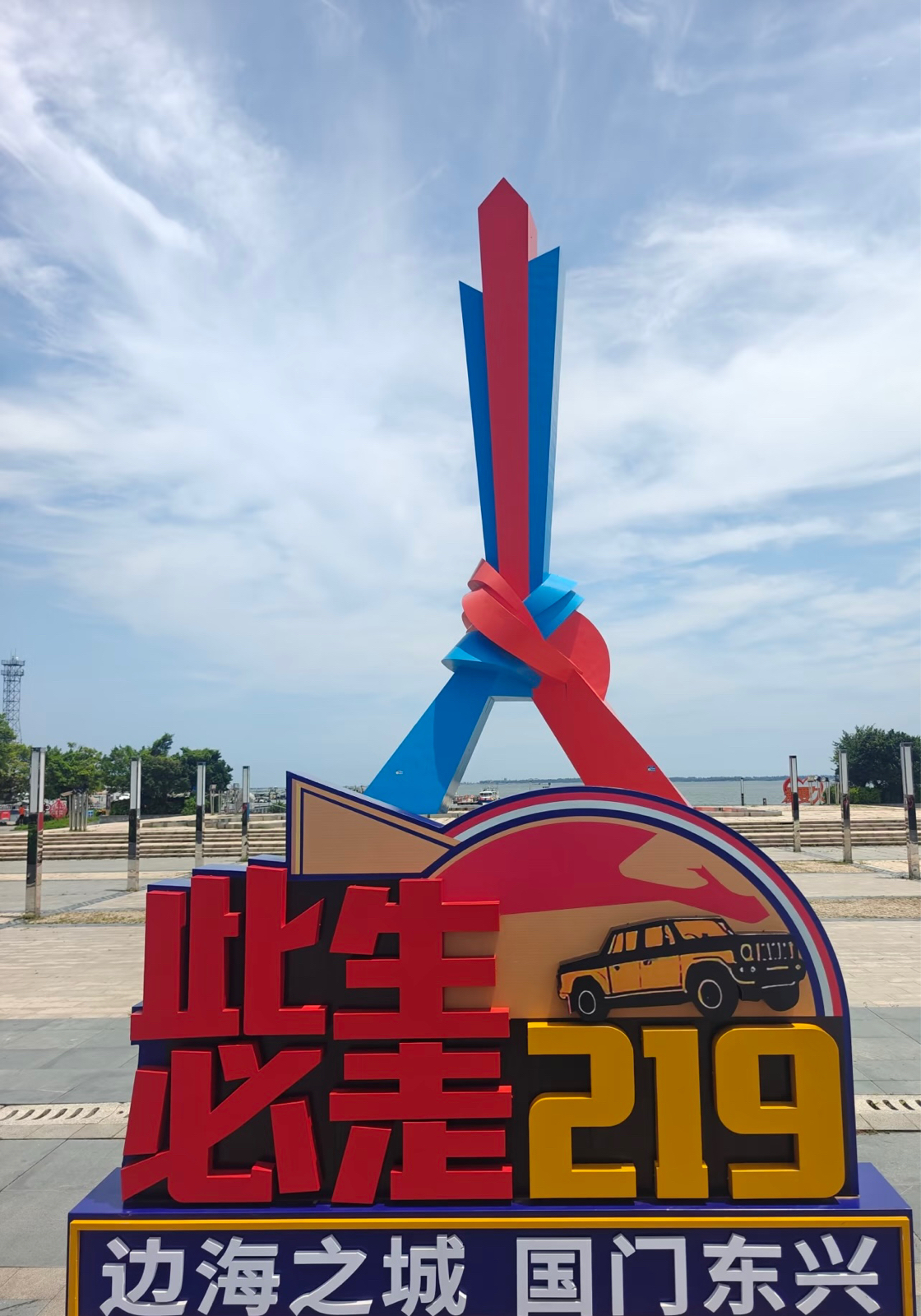 东兴竹山村实拍图