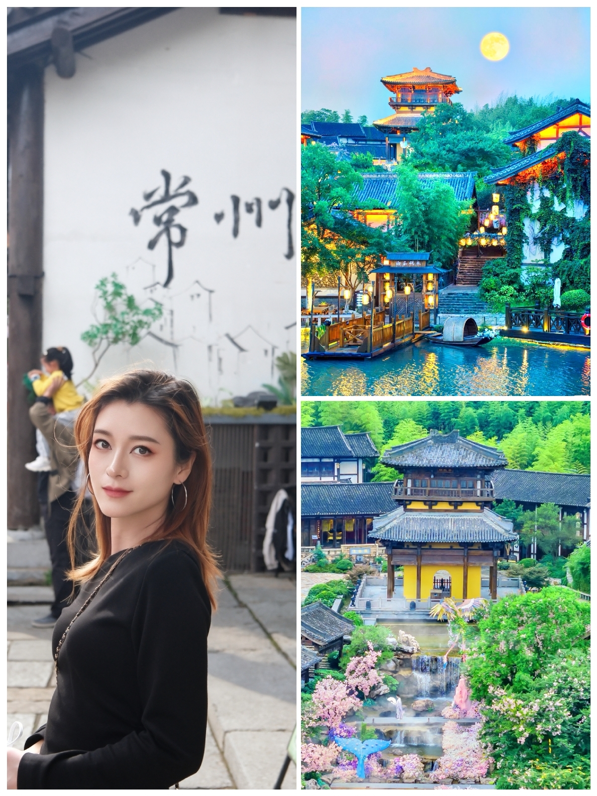 常州茅山东方盐湖城实拍图