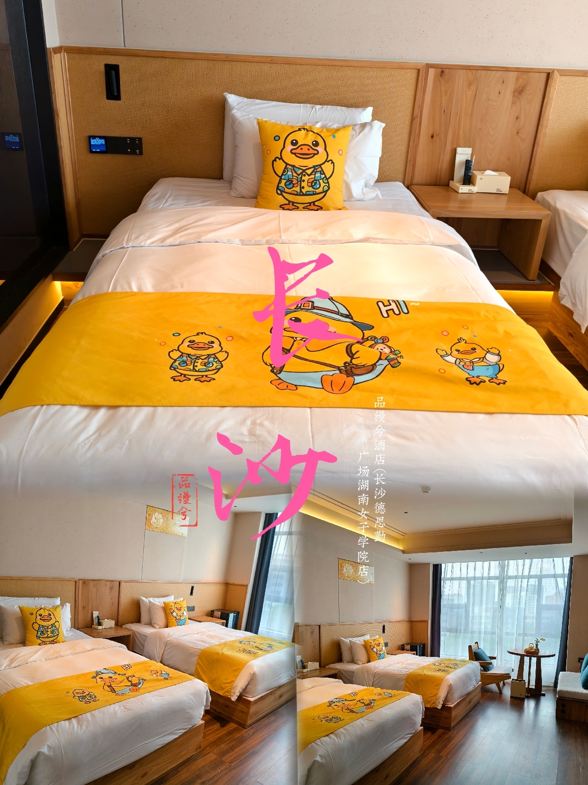 长沙德思勤广场实拍图