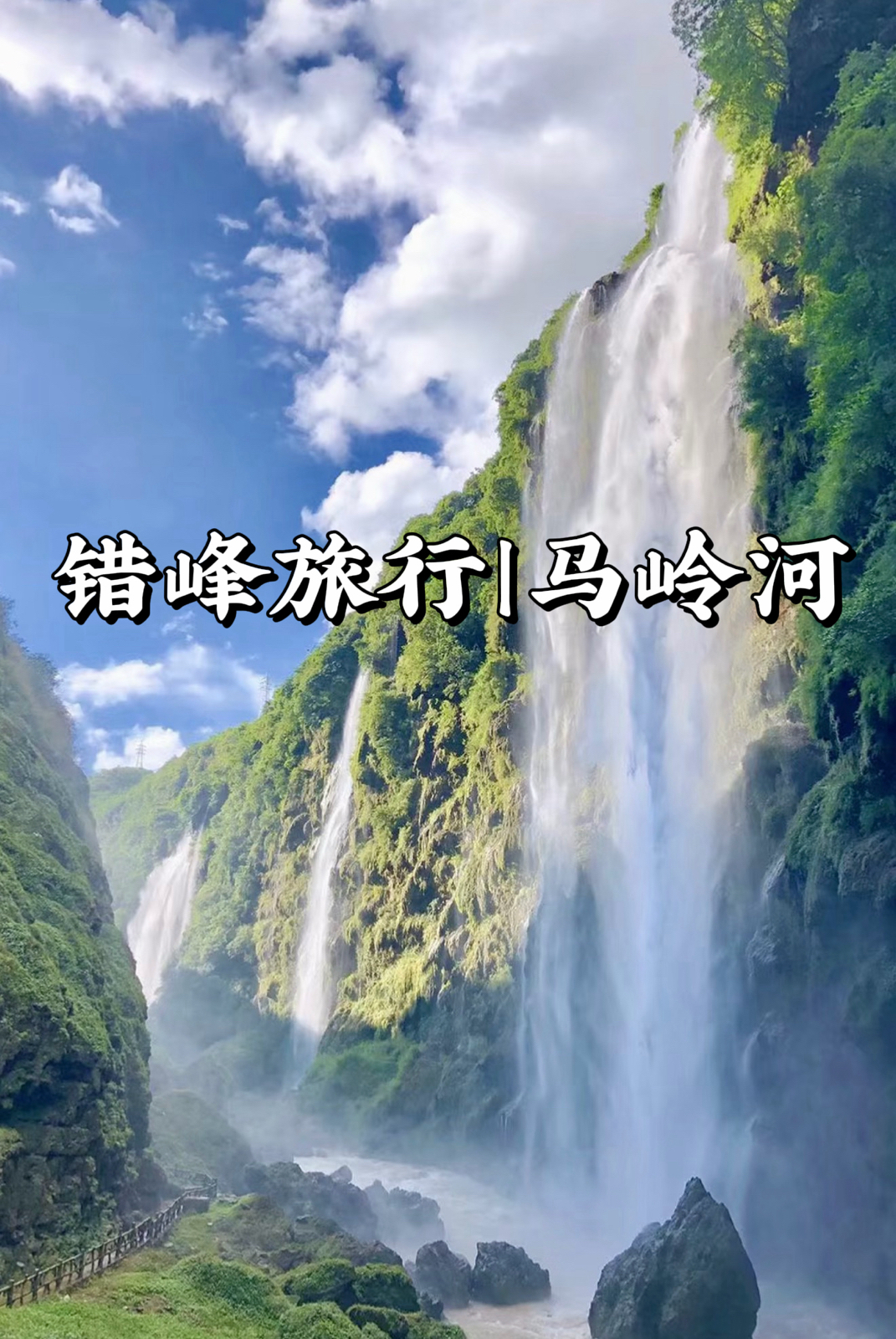 兴义实拍图
