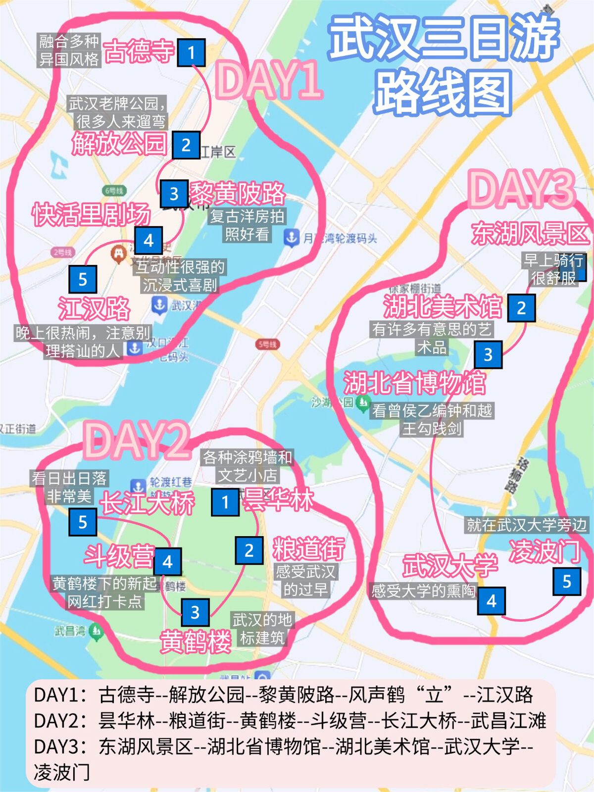 武汉古德寺实拍图