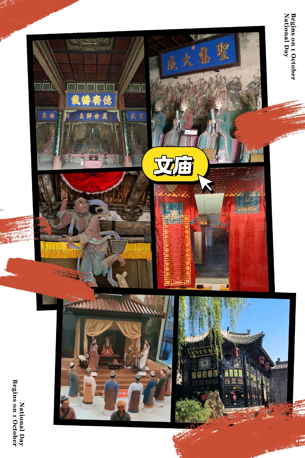 平遥古城实拍图2