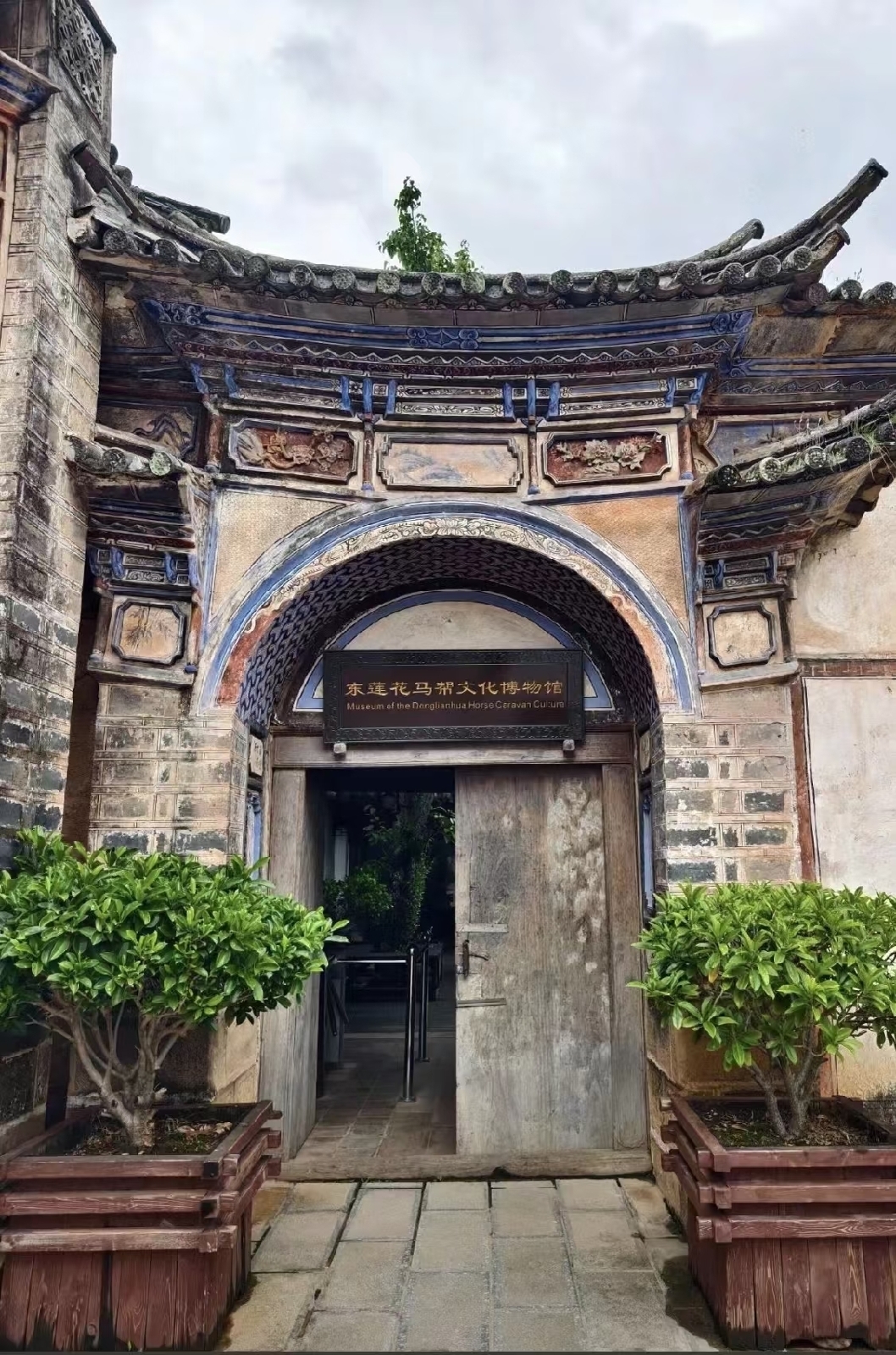 巍山古城实拍图4