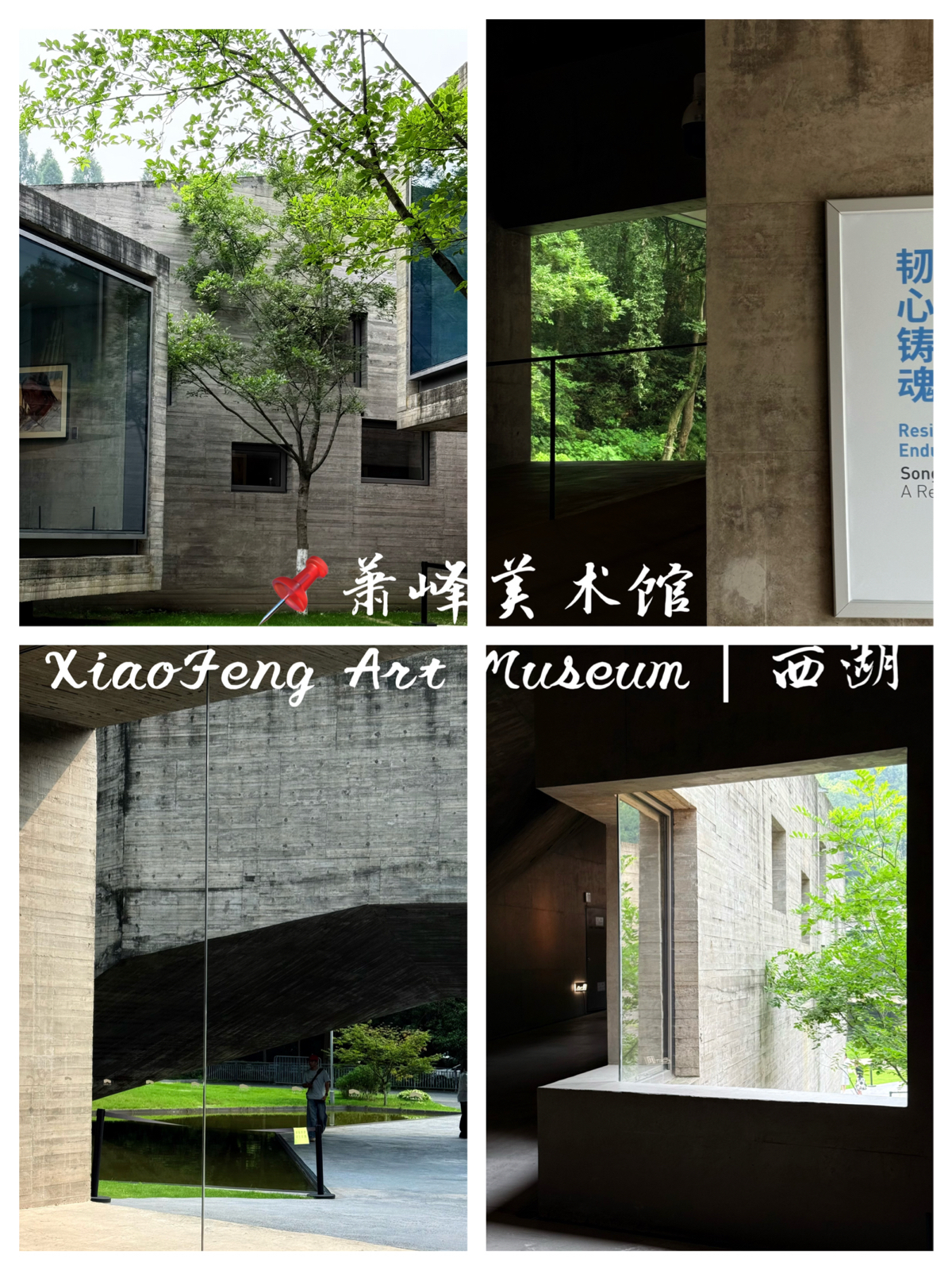 杭州肖峰艺术馆实拍图