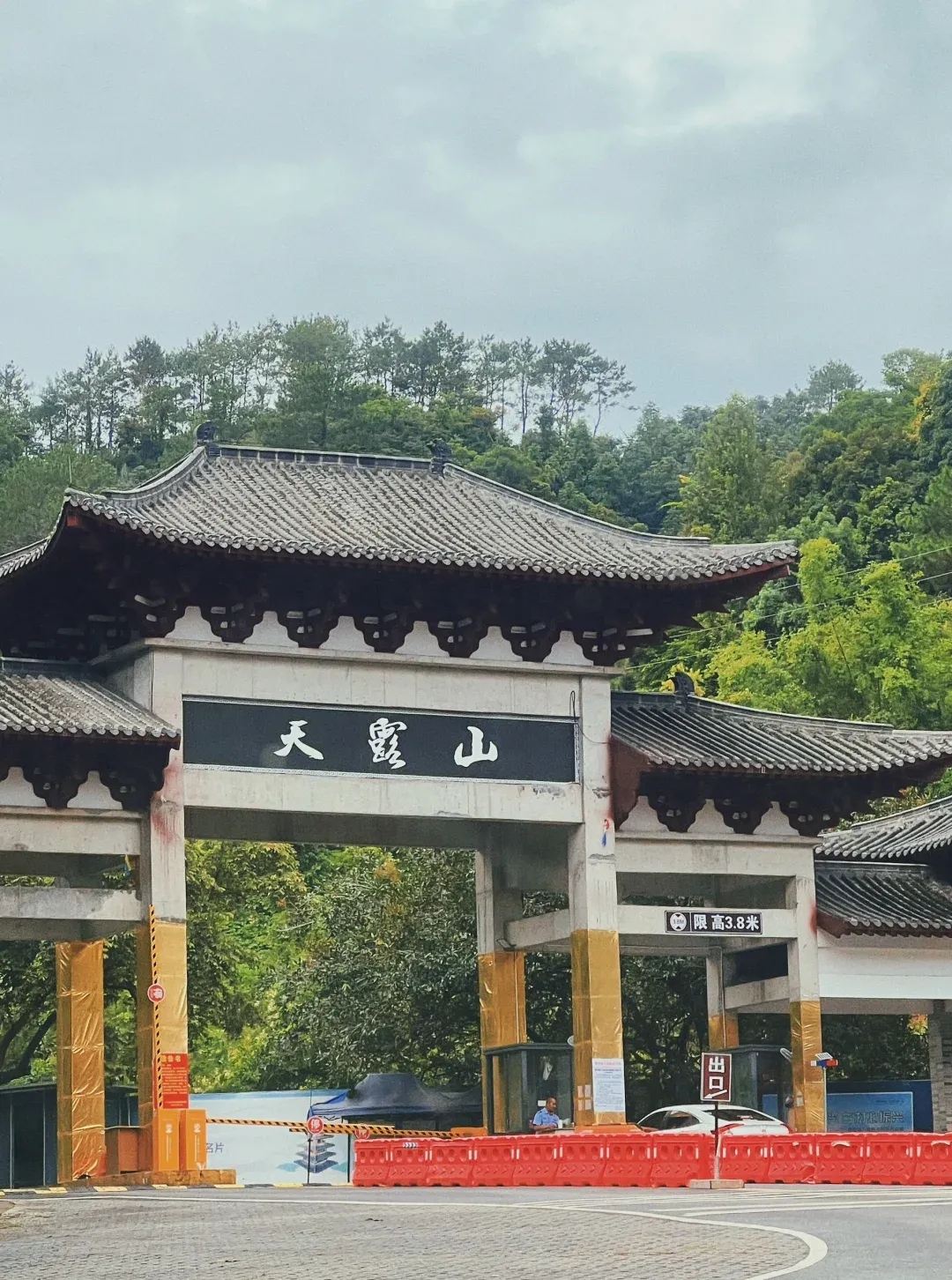 云浮实拍图