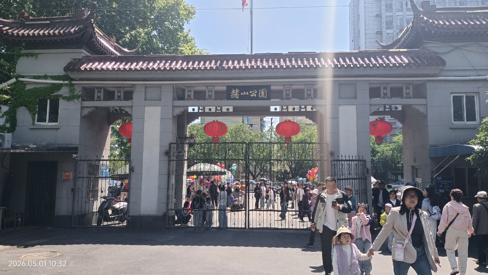 芜湖赭山公园实拍图