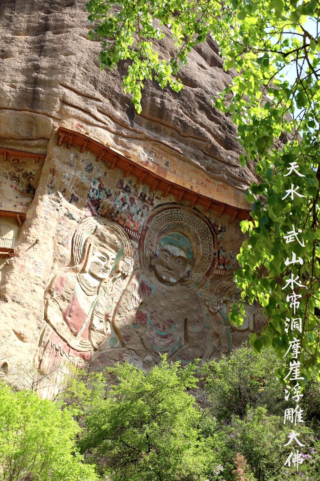 武山水帘洞景区-飞来峰实拍图