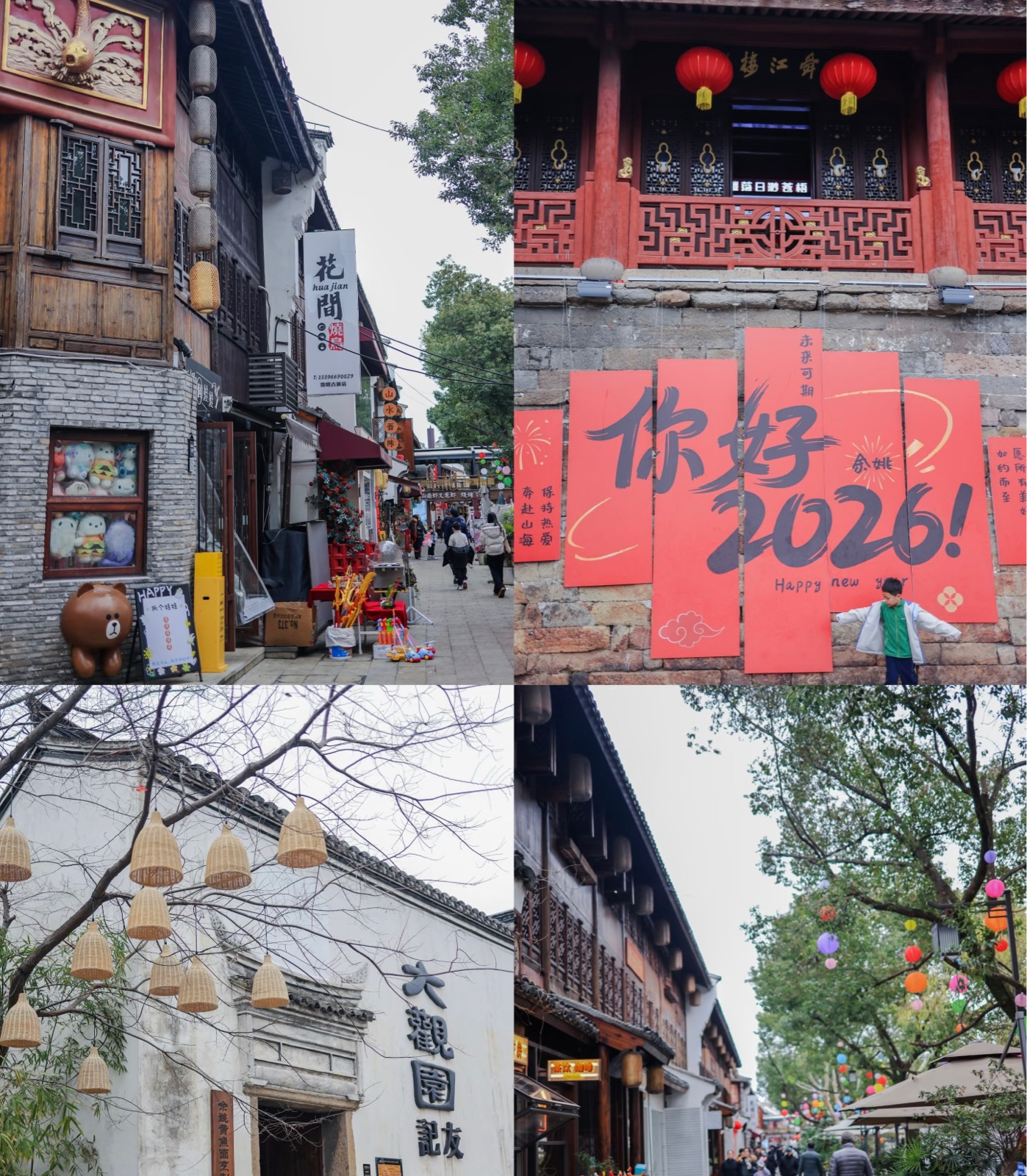 余姚太平庙实拍图