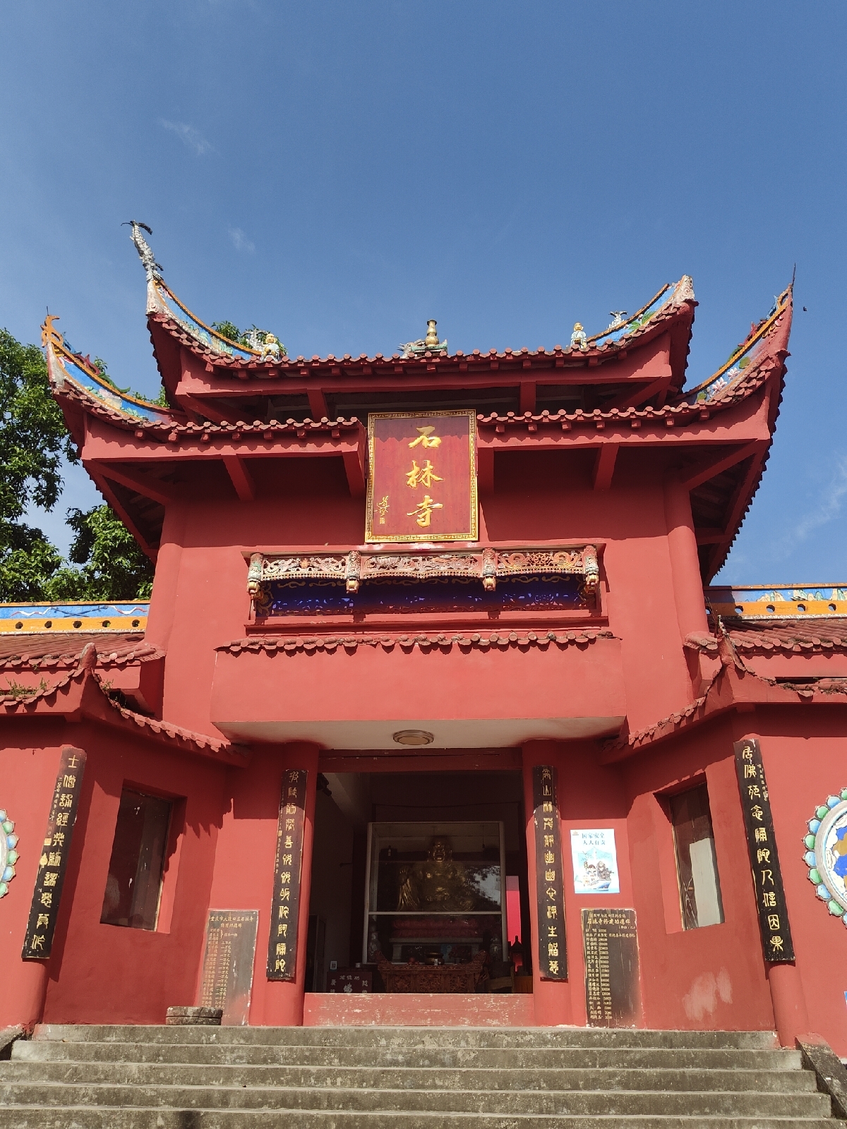 重庆石林寺实拍图