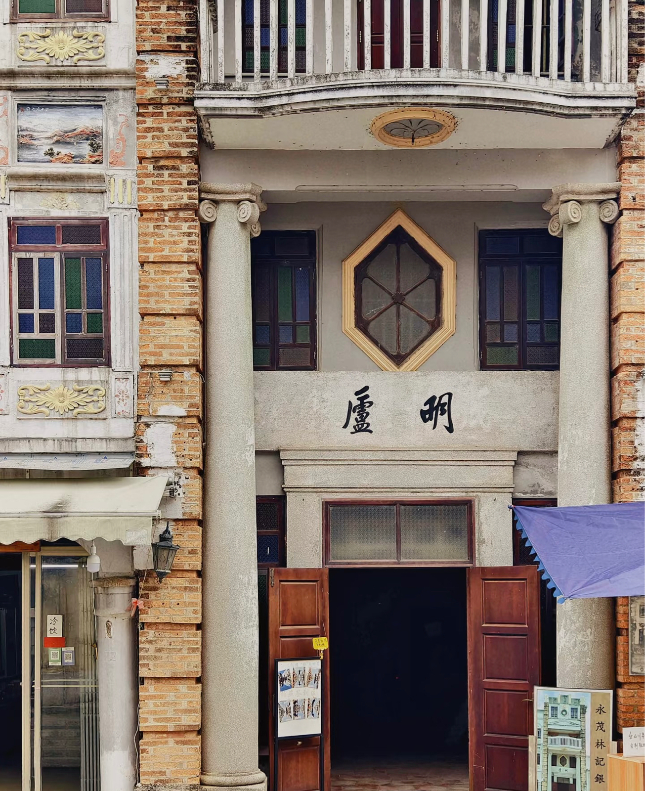 台山百年侨墟老街实拍图