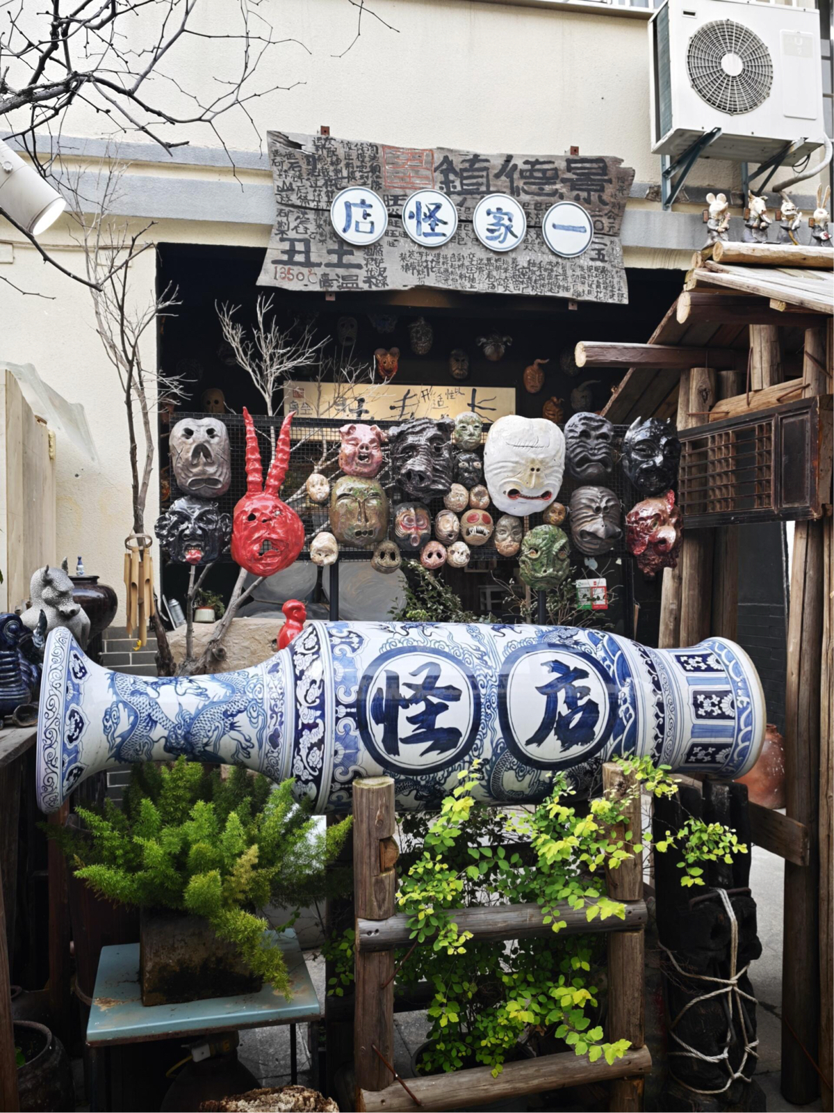 景德镇杭州西实拍图