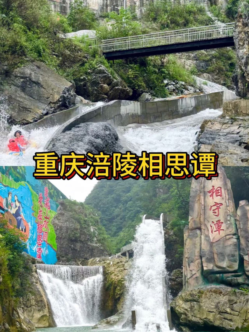 重庆武陵山实拍图