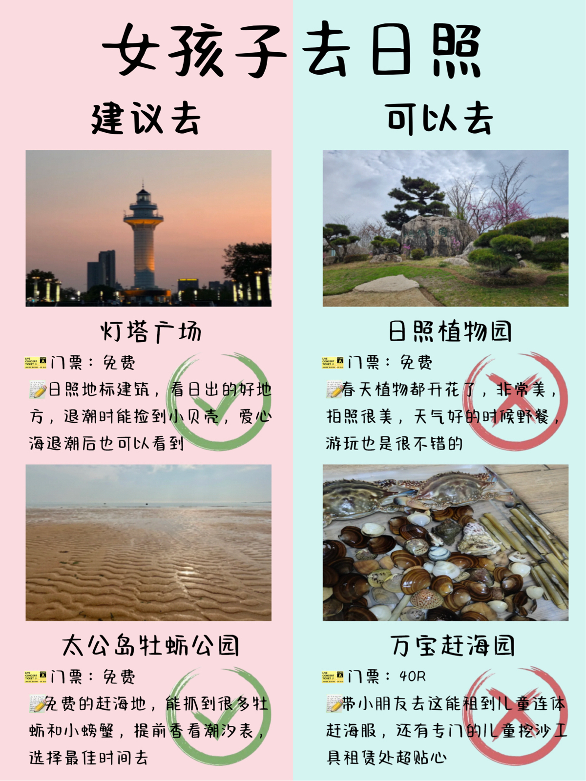日照实拍图