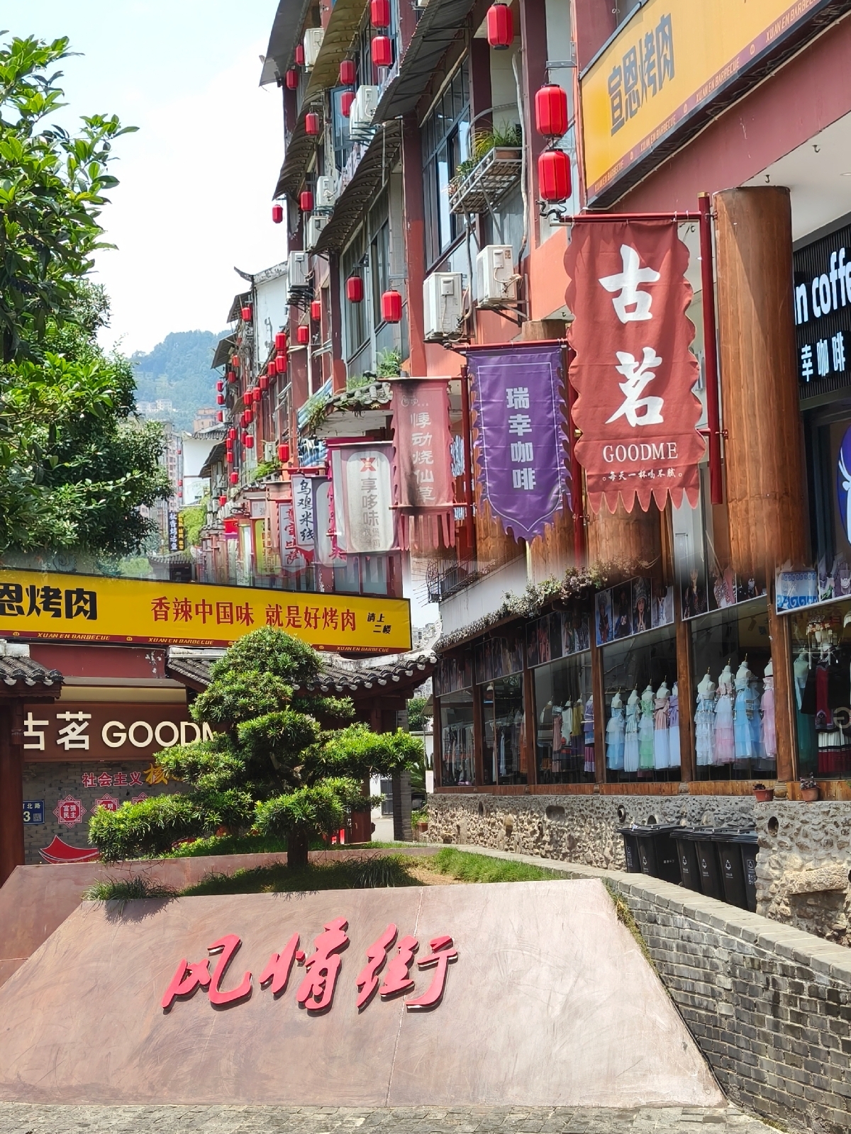 宣恩实拍图