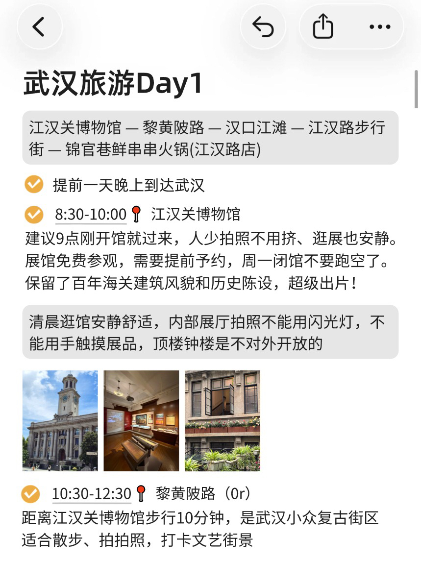 武汉黄鹤楼实拍图