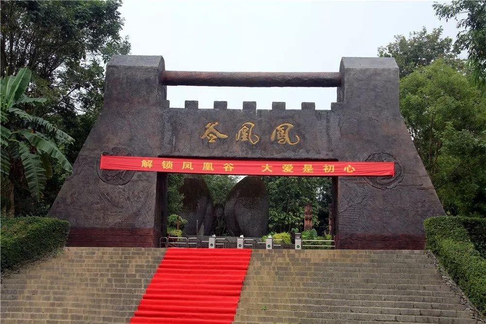 曲靖师宗凤凰谷实拍图