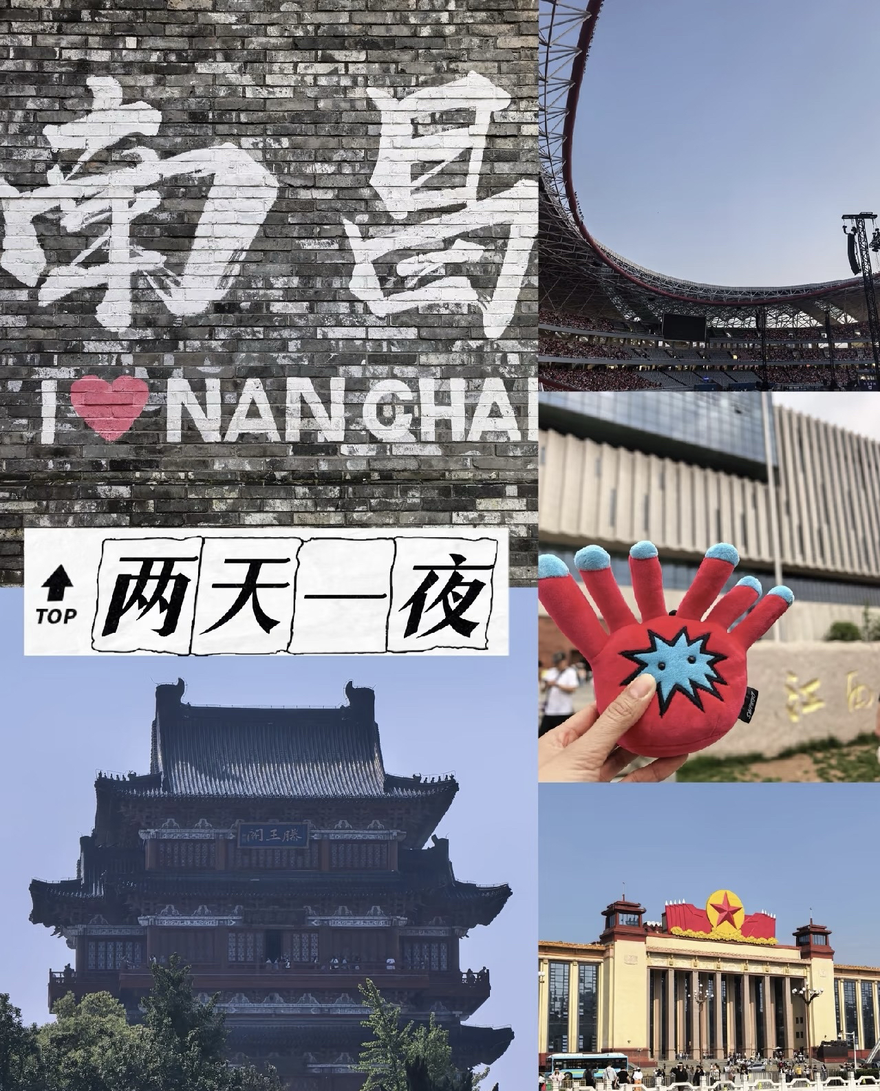 南昌动物园实拍图