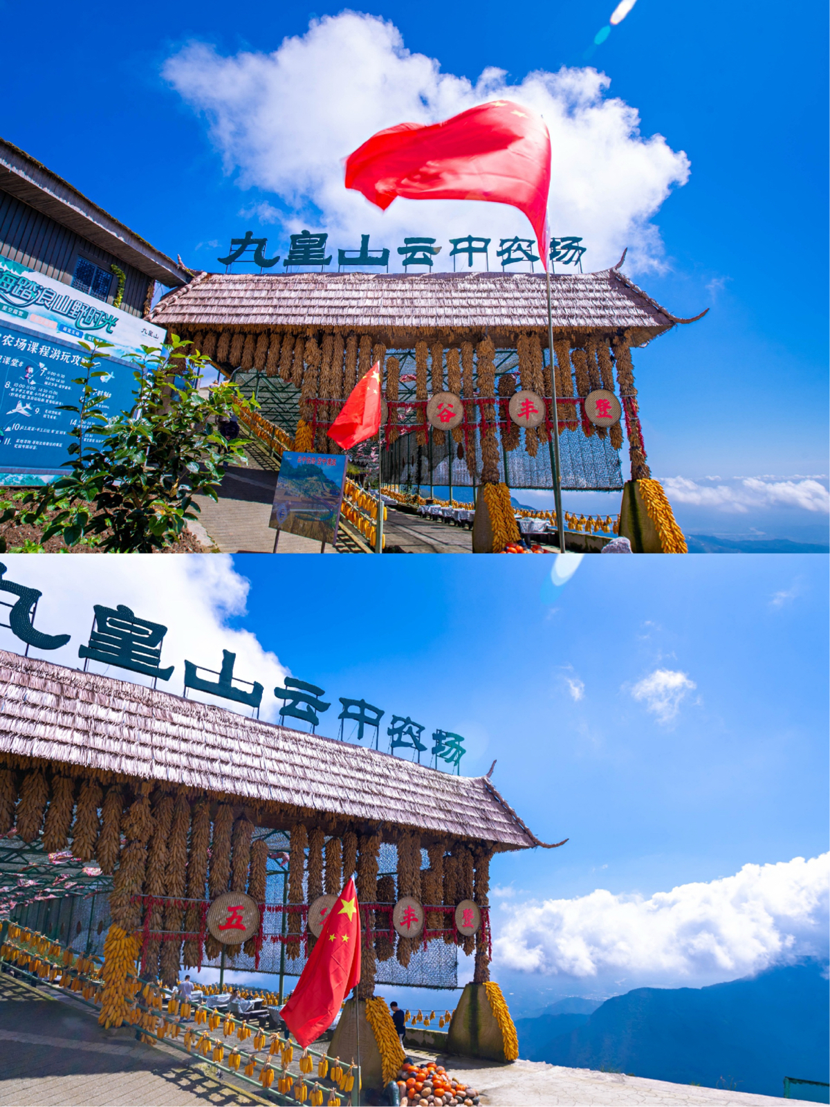 北川新县城实拍图