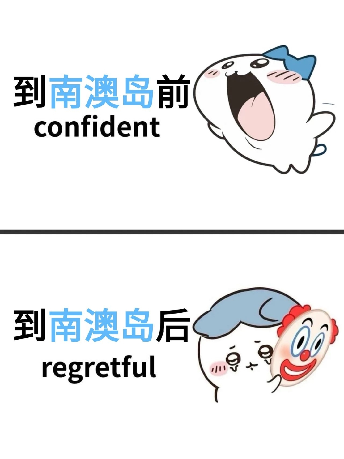 南澳岛实拍图