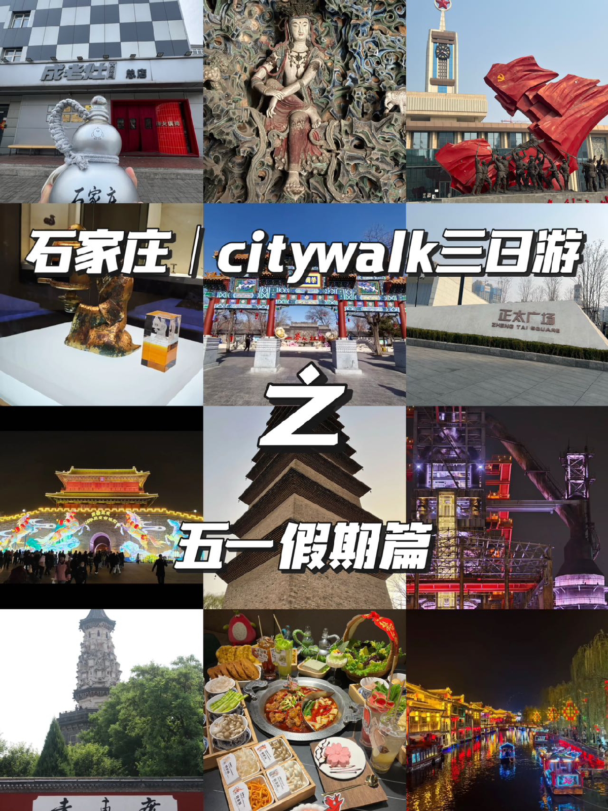 石家庄河北博物院实拍图