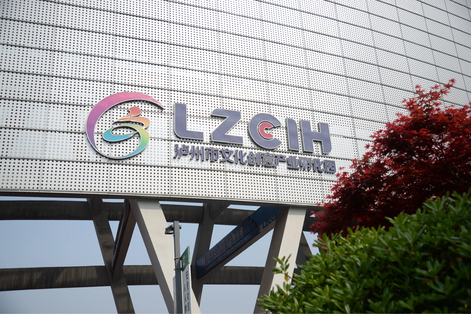 泸州市汽车主题文化园实拍图