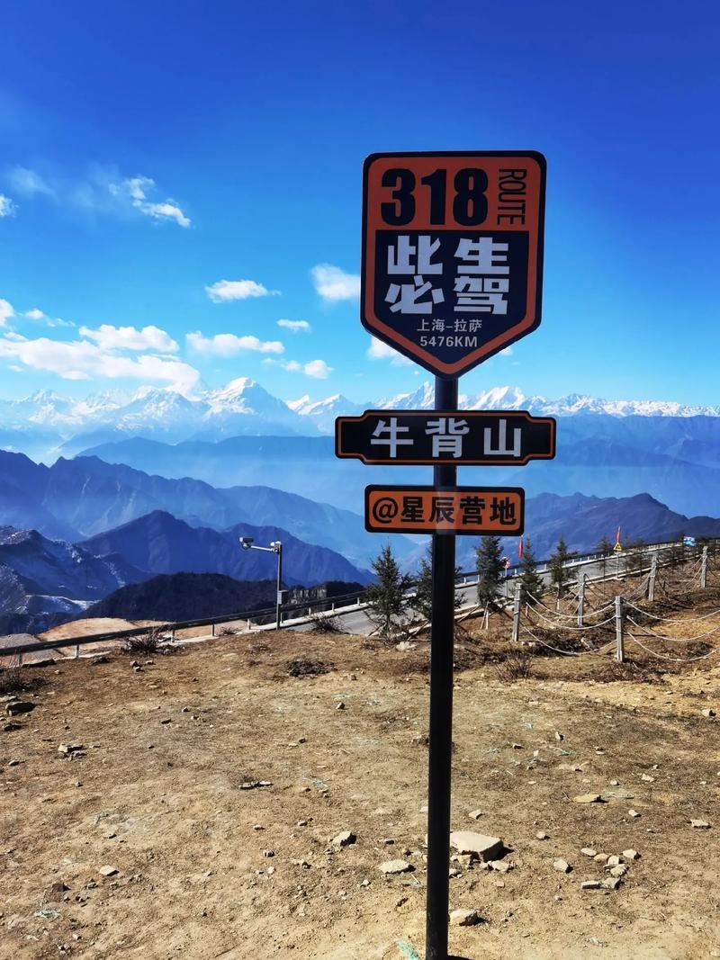 雅安实拍图