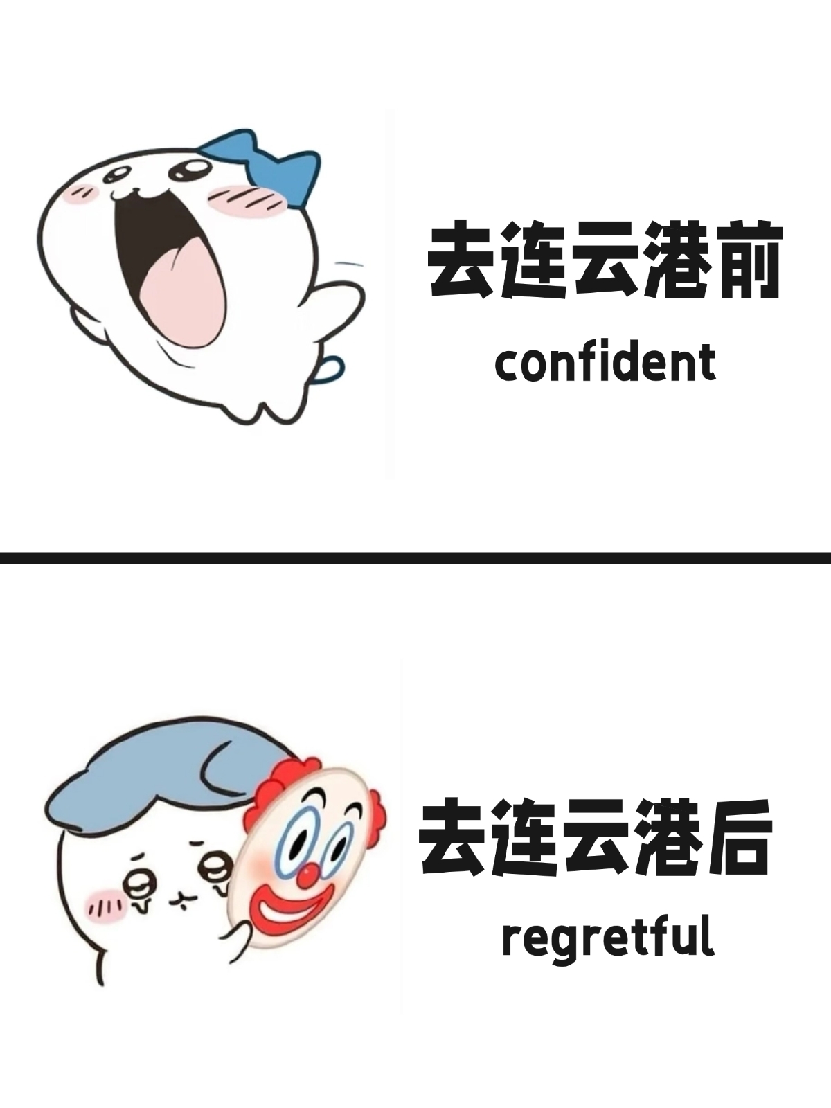 连云港连岛实拍图