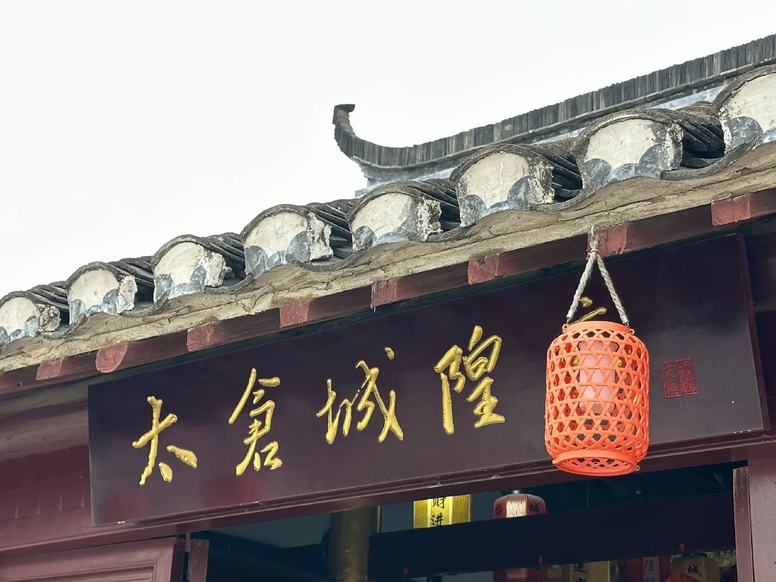 太仓市城隍庙实拍图