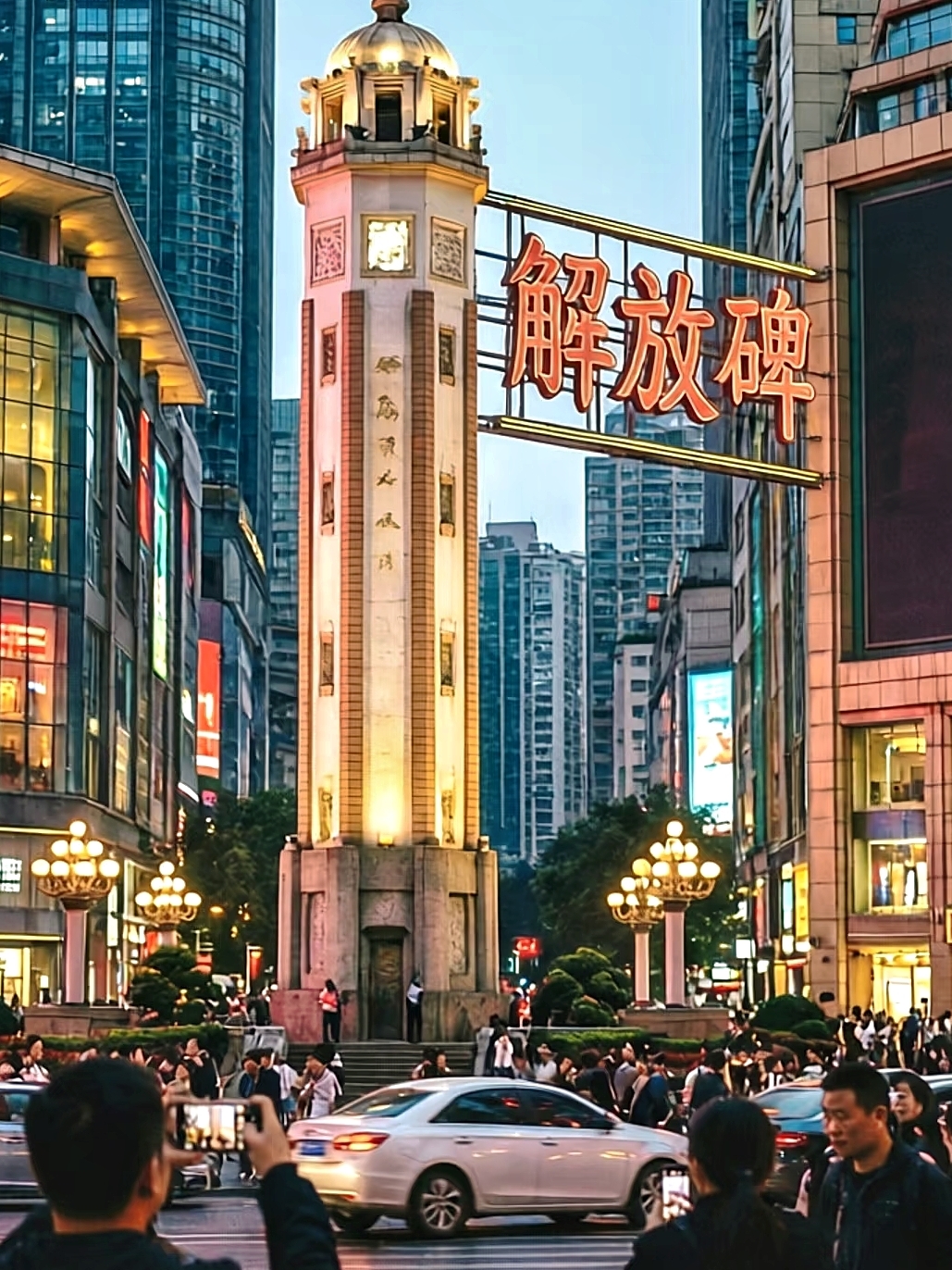 重庆解放碑实拍图