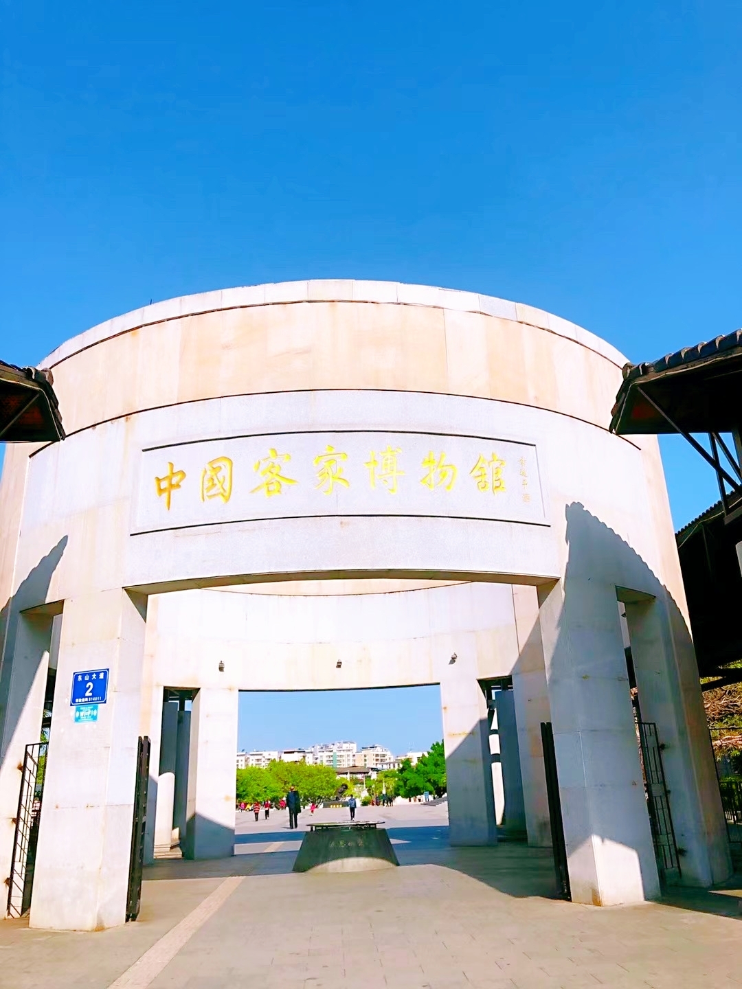 梅州中国客家博物馆实拍图