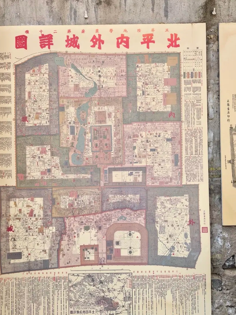 北京万松老人塔实拍图1