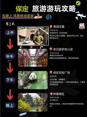 保定直隶总督署实拍图