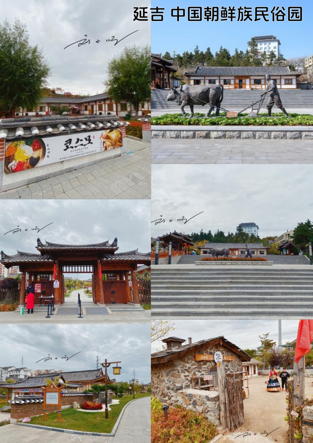延吉西市场实拍图