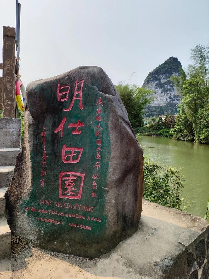 崇左广州南站实拍图