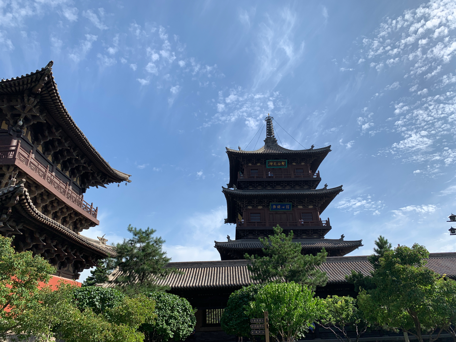 大同华严寺实拍图3