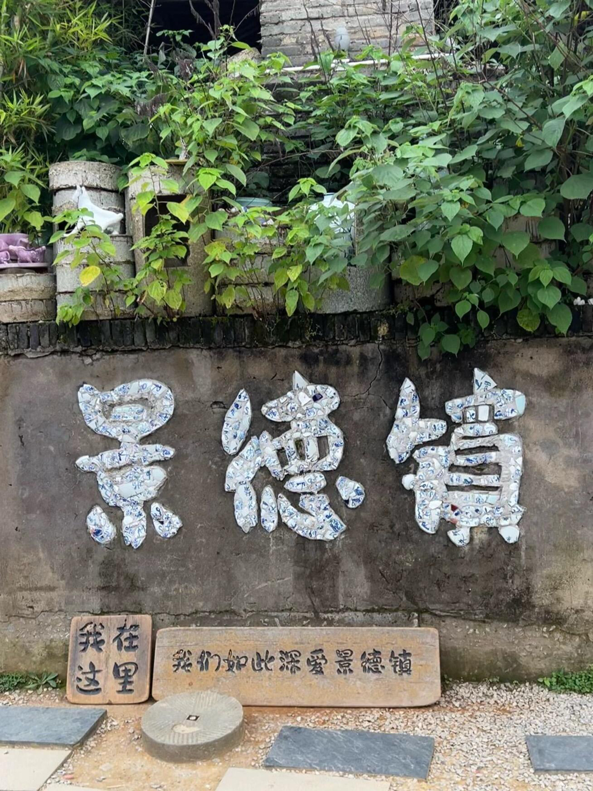 景德镇北站实拍图