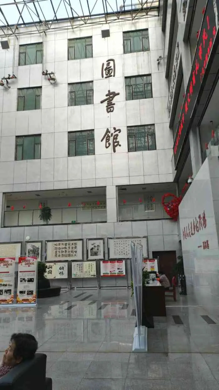 广元市图书馆实拍图4