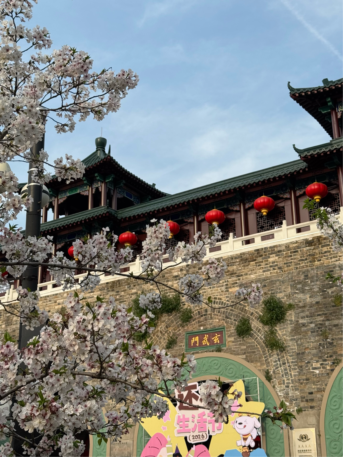 南京玄武湖景区实拍图