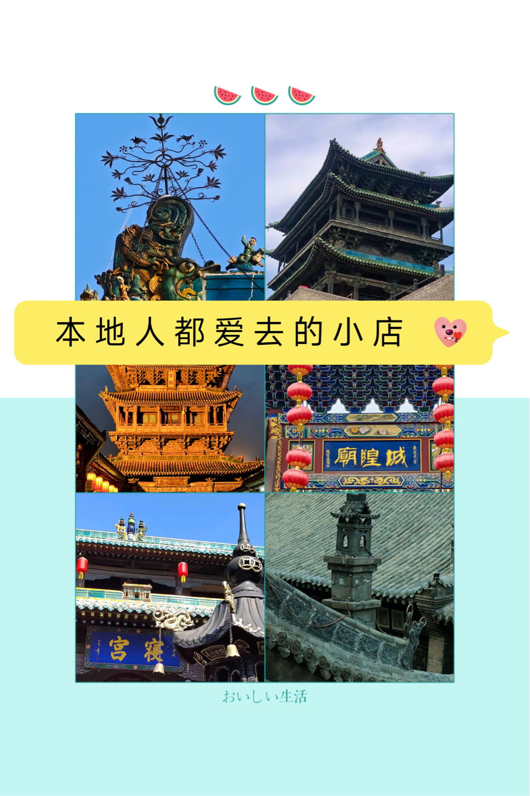 平遥南大街实拍图
