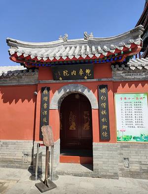 保定大慈阁实拍图