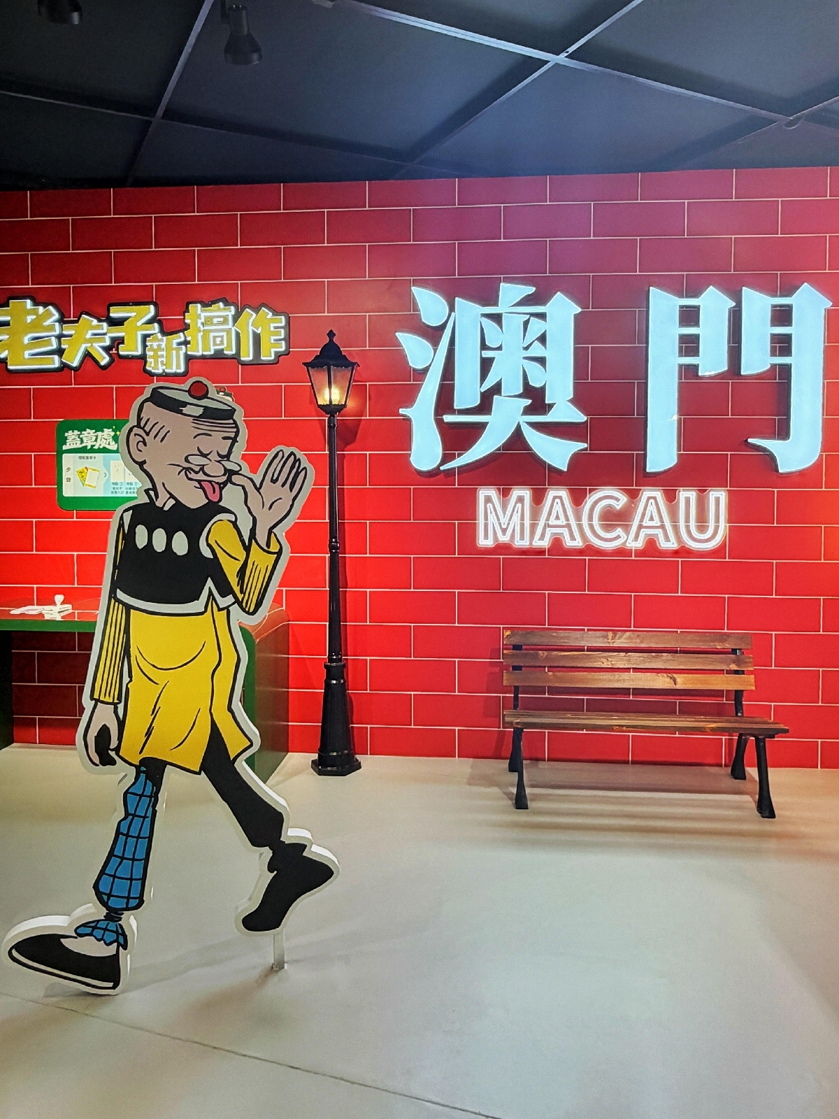 澳门实拍图