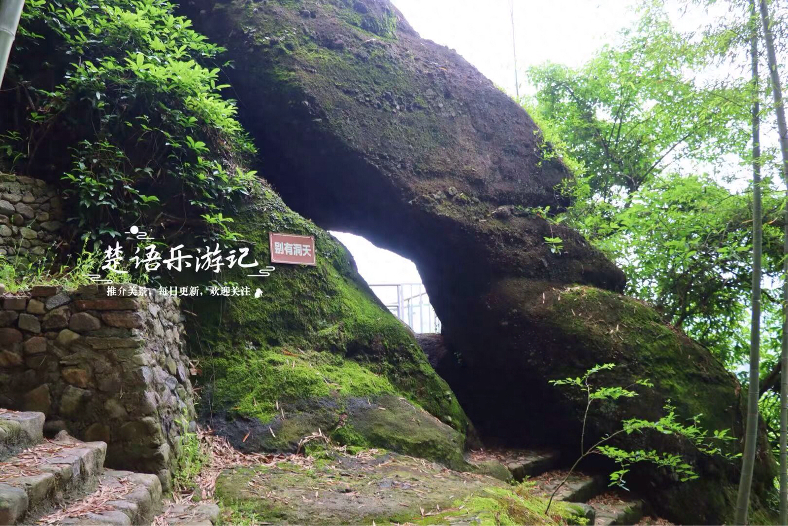 余姚裘岙村实拍图