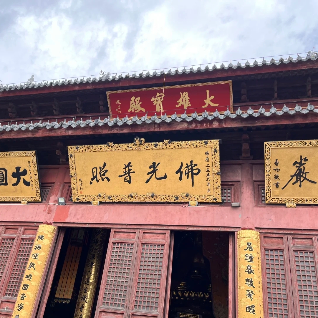淮南八公山风景区(国家地质公园)实拍图