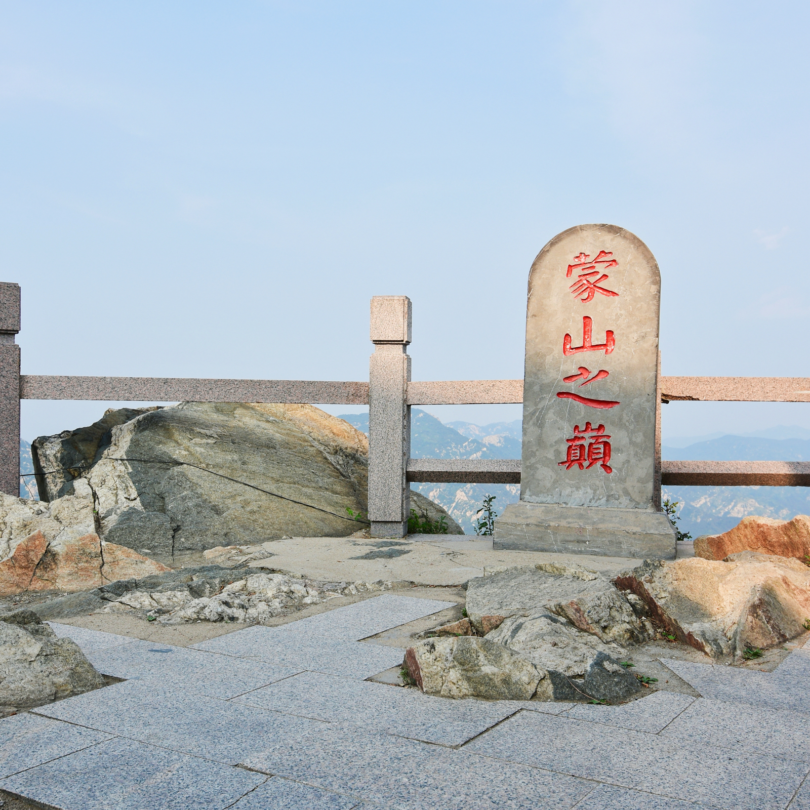 平邑临沂实拍图
