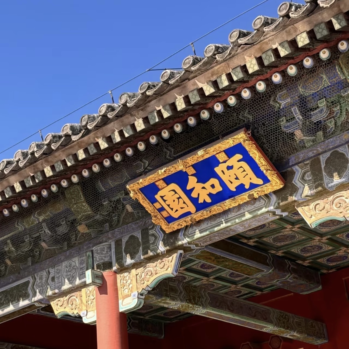 北京前门实拍图