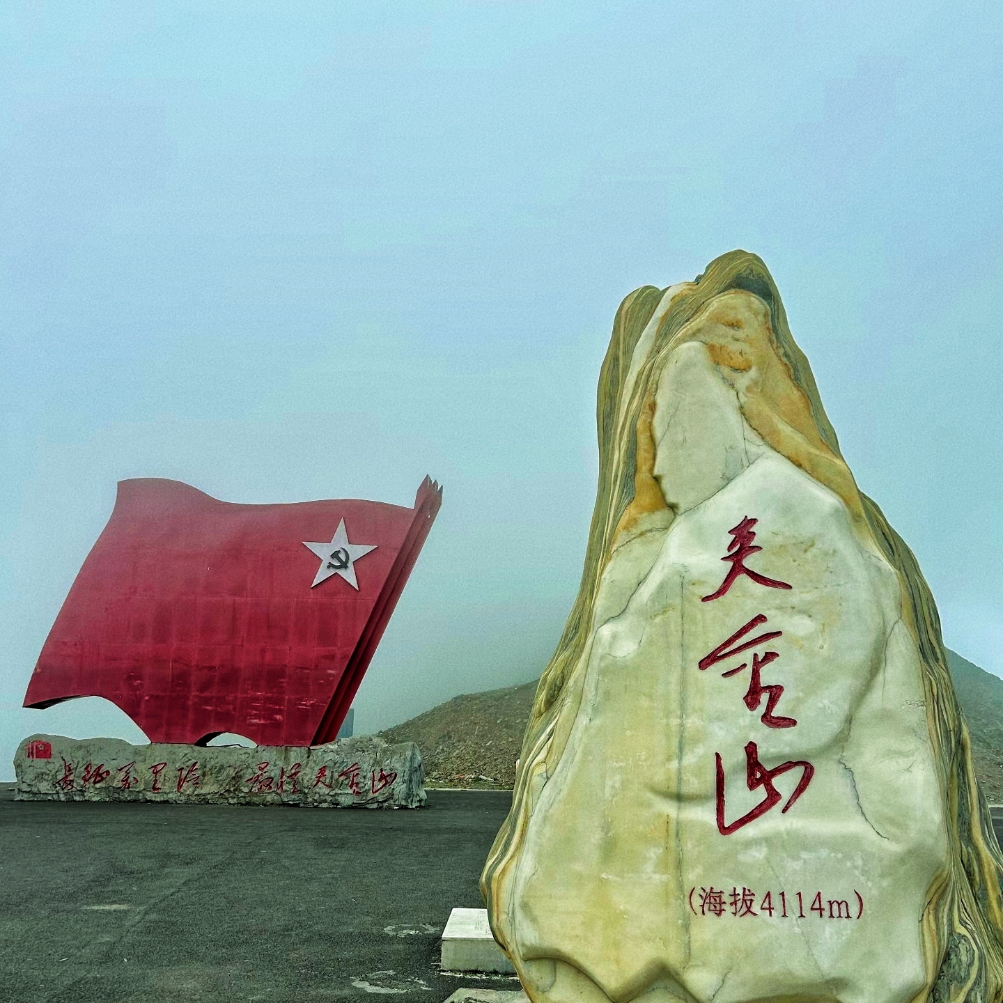 宝兴夹金山风景区实拍图