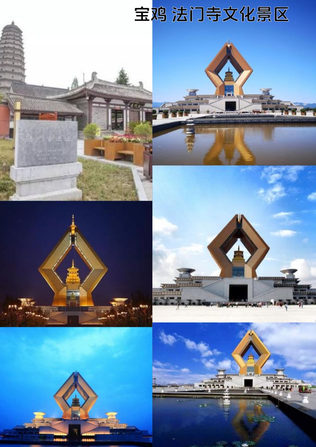 宝鸡中华石鼓园实拍图