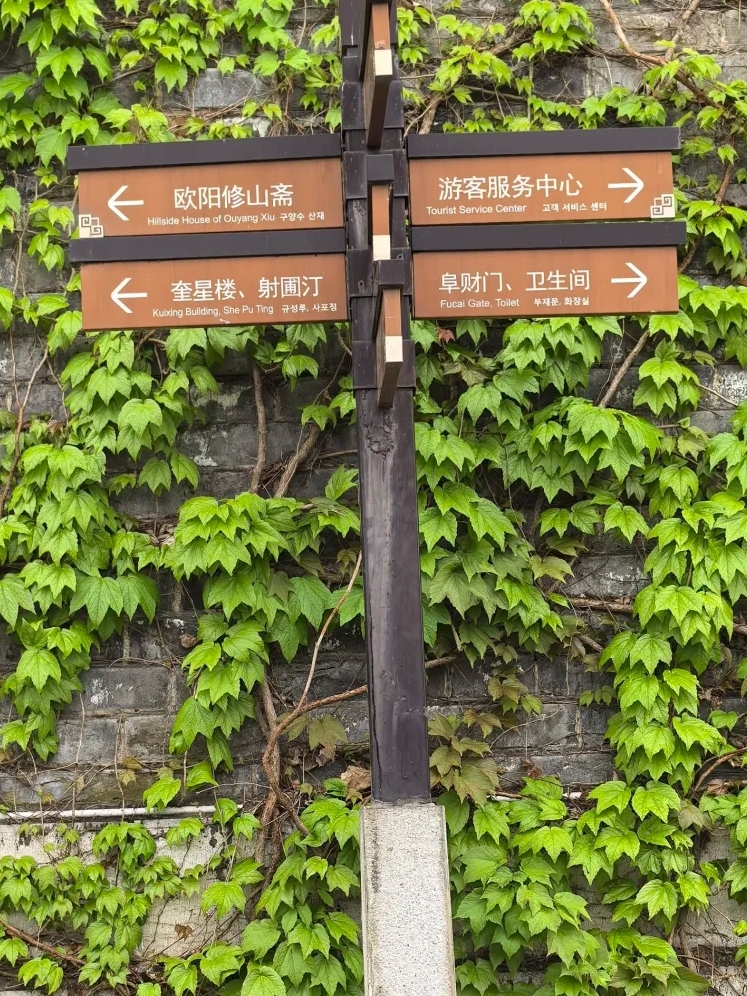 青州古城实拍图