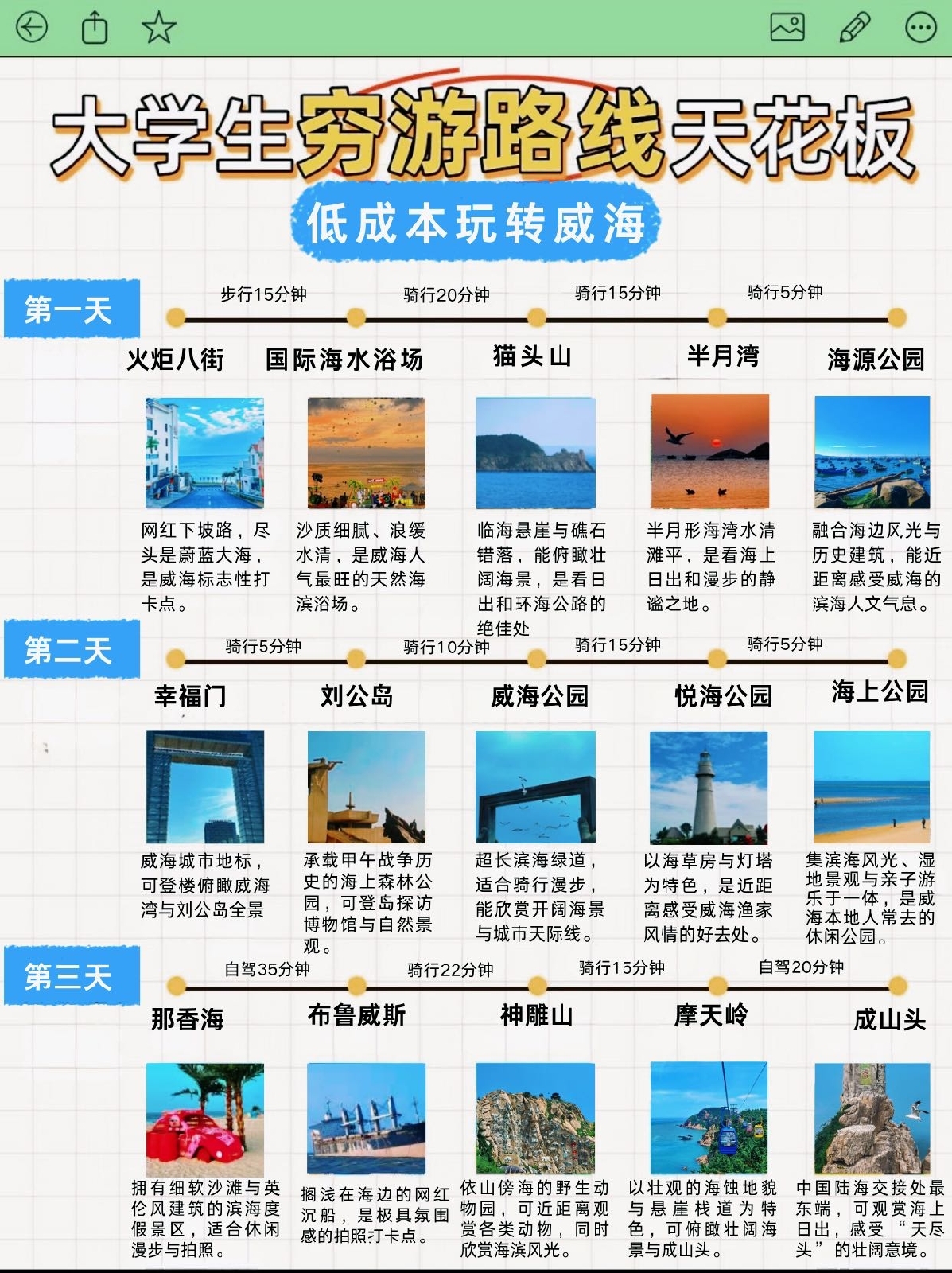 威海大相框实拍图