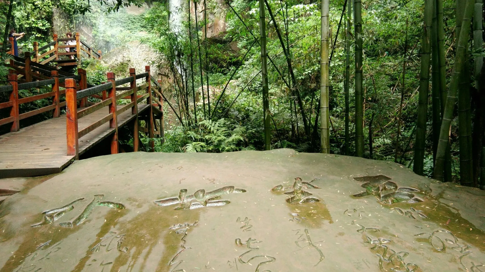 自贡市翠竹沟自然风景区实拍图